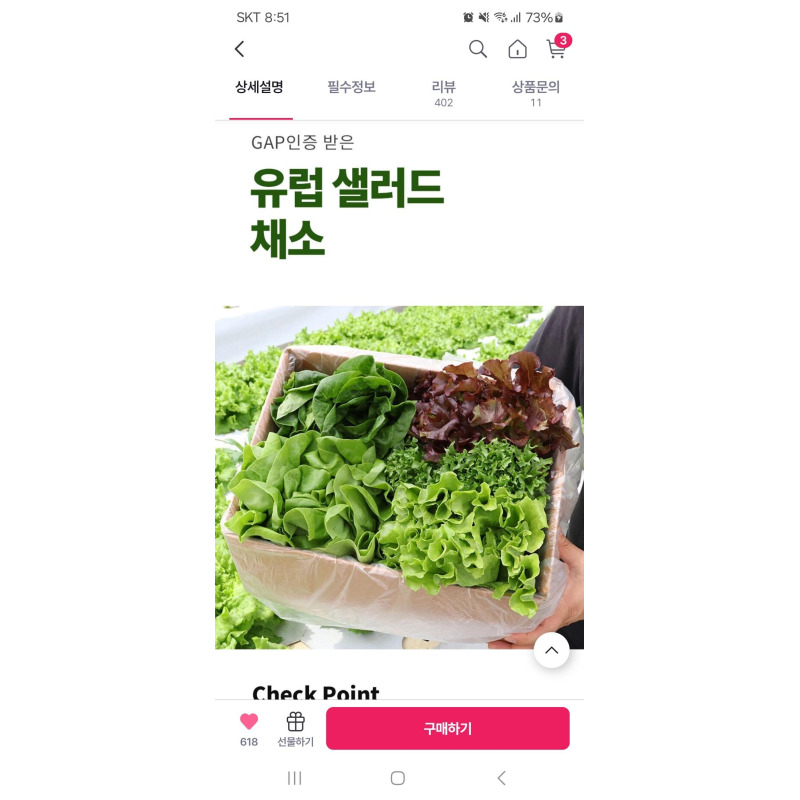 상품후기 썸네일 이미지