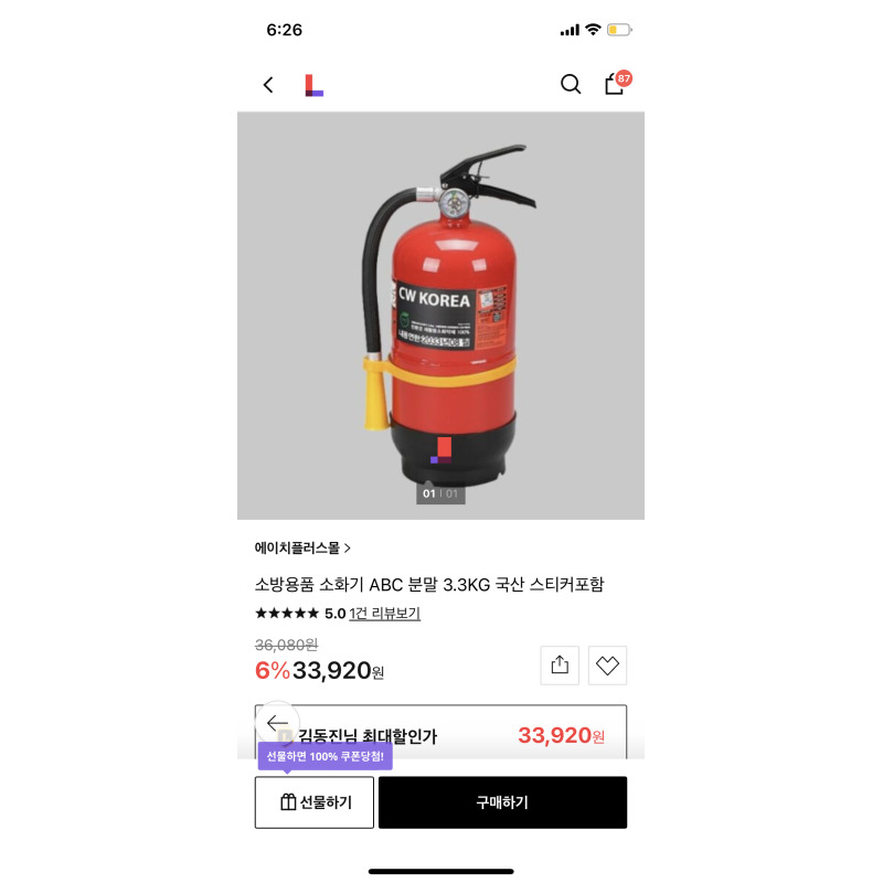 상품후기 썸네일 이미지