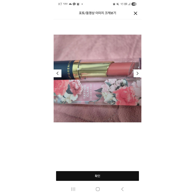 상품후기 썸네일 이미지