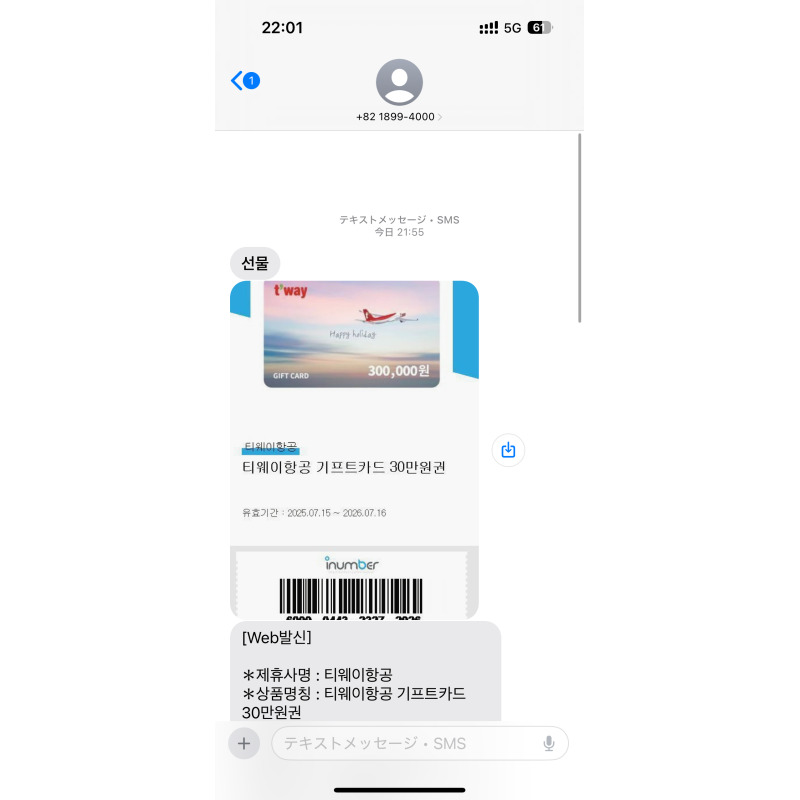 상품후기 썸네일 이미지