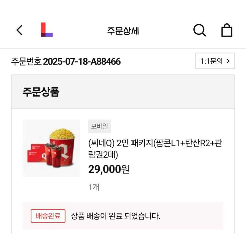 상품후기 썸네일 이미지