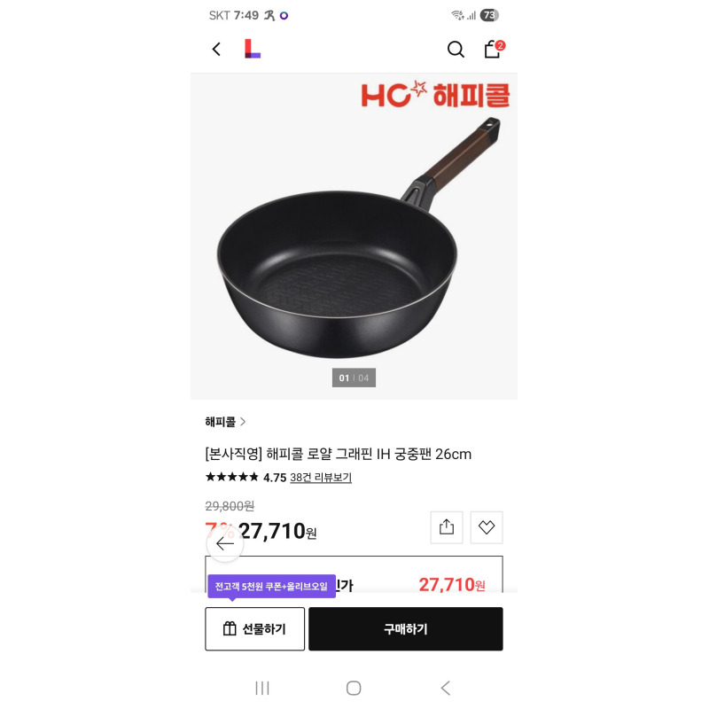 상품후기 썸네일 이미지