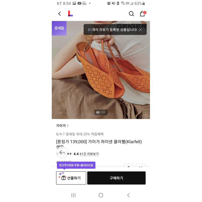 상품후기 썸네일 이미지