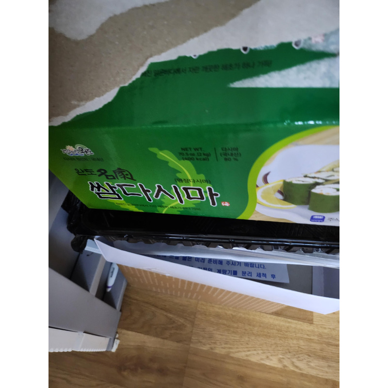 상품후기 썸네일 이미지