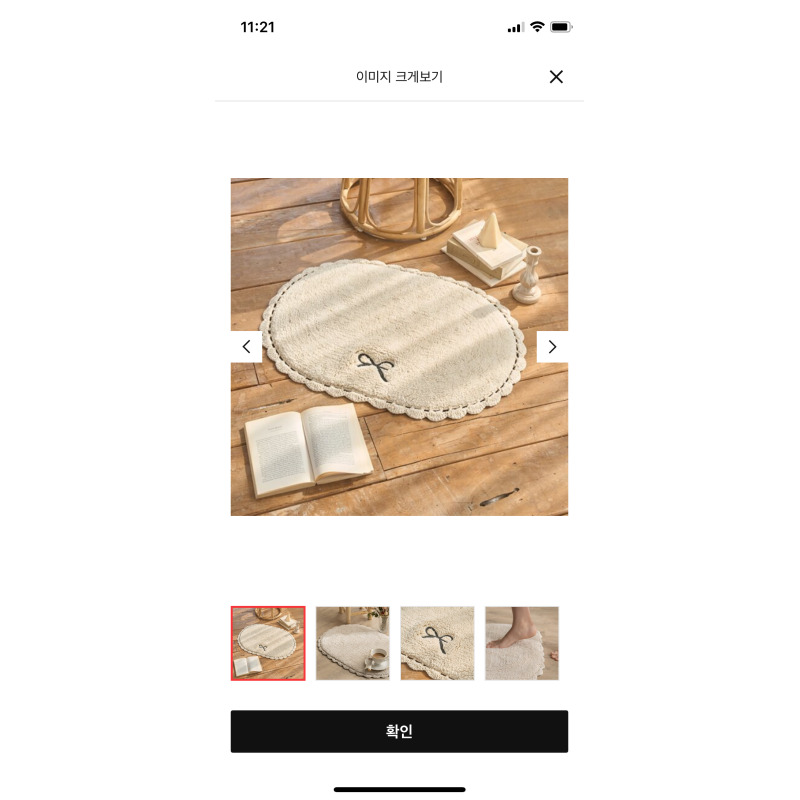 상품후기 썸네일 이미지