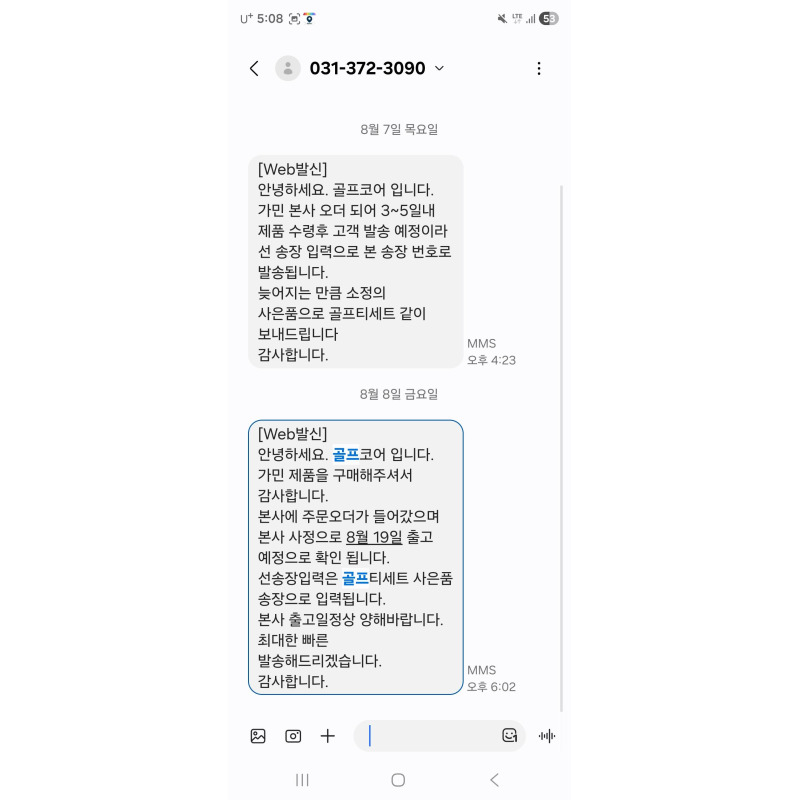 상품후기 썸네일 이미지