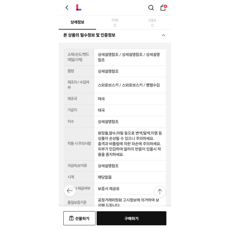 상품후기 썸네일 이미지
