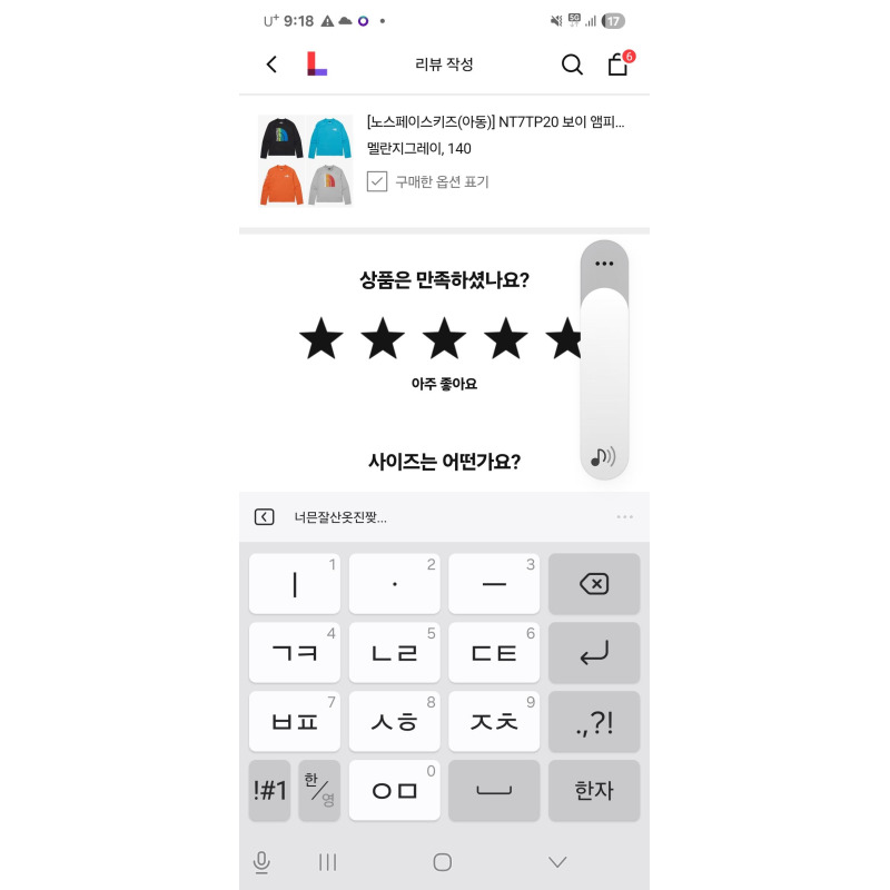 상품후기 썸네일 이미지
