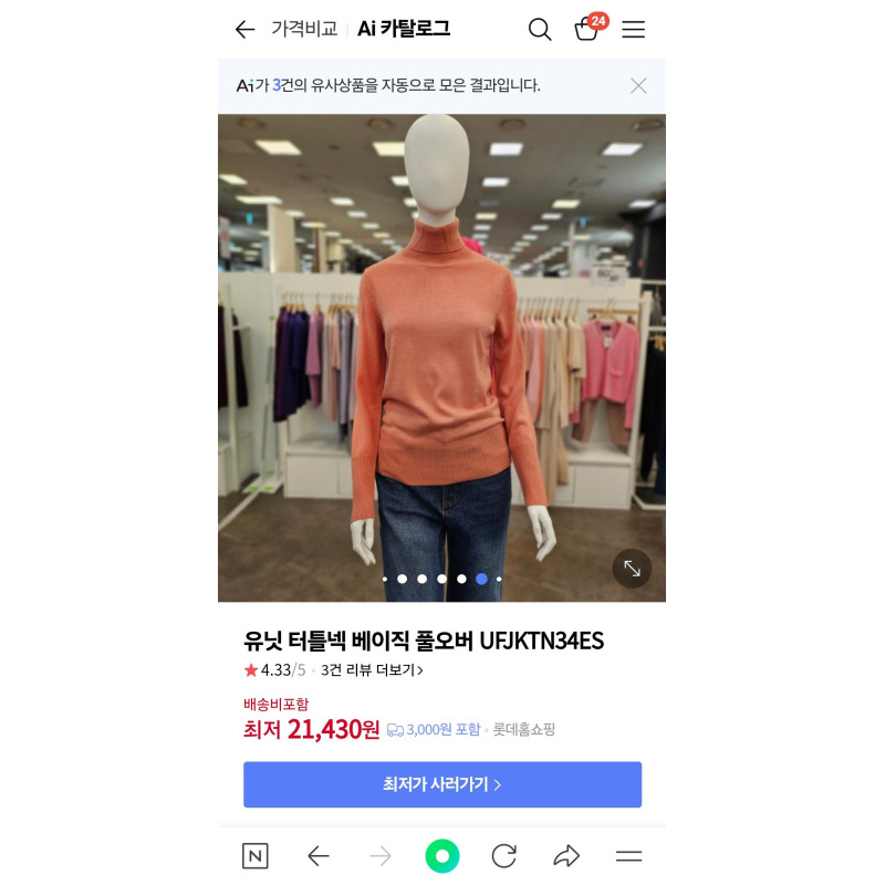 상품후기 썸네일 이미지