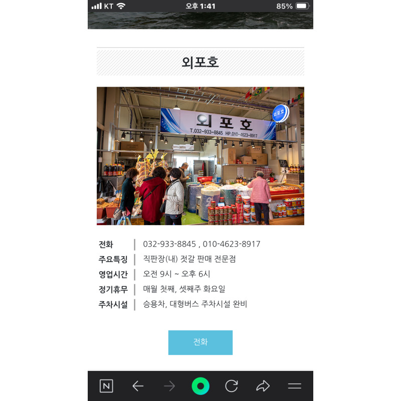 상품후기 썸네일 이미지