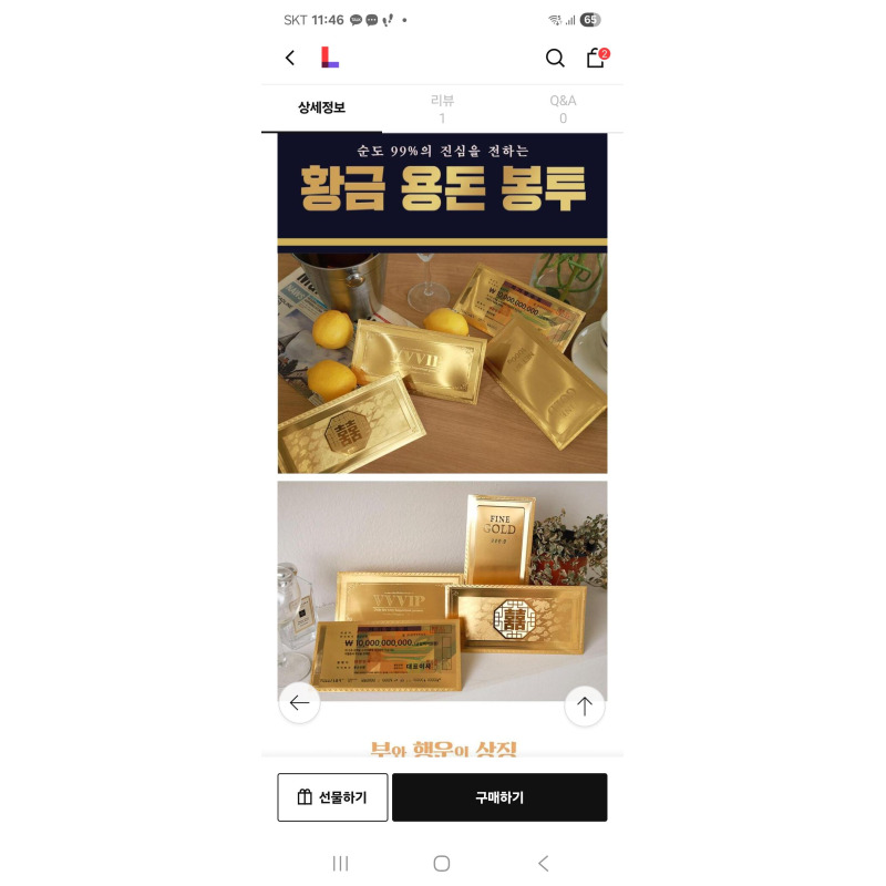 상품후기 썸네일 이미지