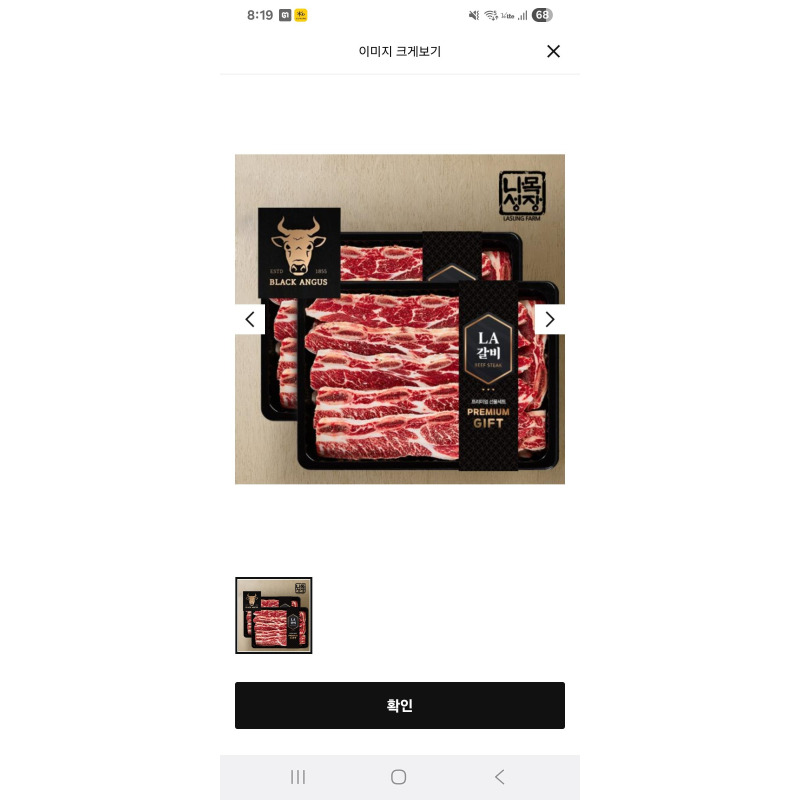 상품후기 썸네일 이미지