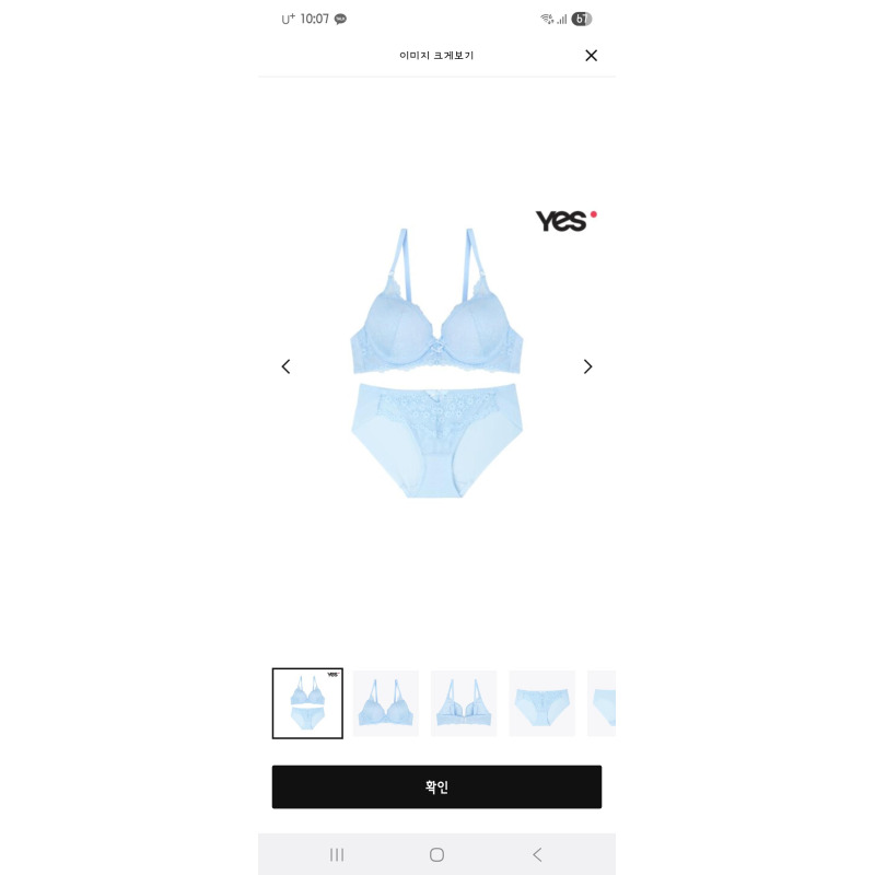 상품후기 썸네일 이미지