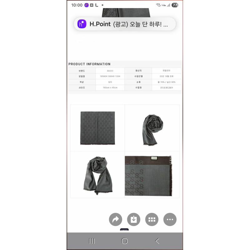 상품후기 썸네일 이미지
