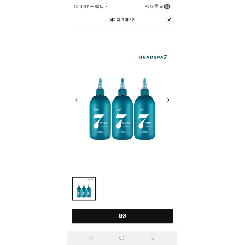 상품후기 썸네일 이미지