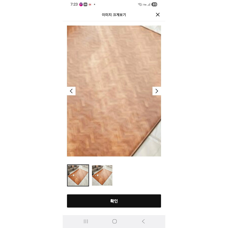 상품후기 썸네일 이미지
