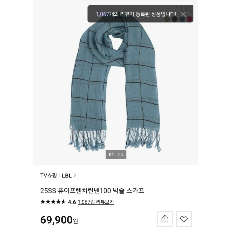 상품후기 썸네일 이미지