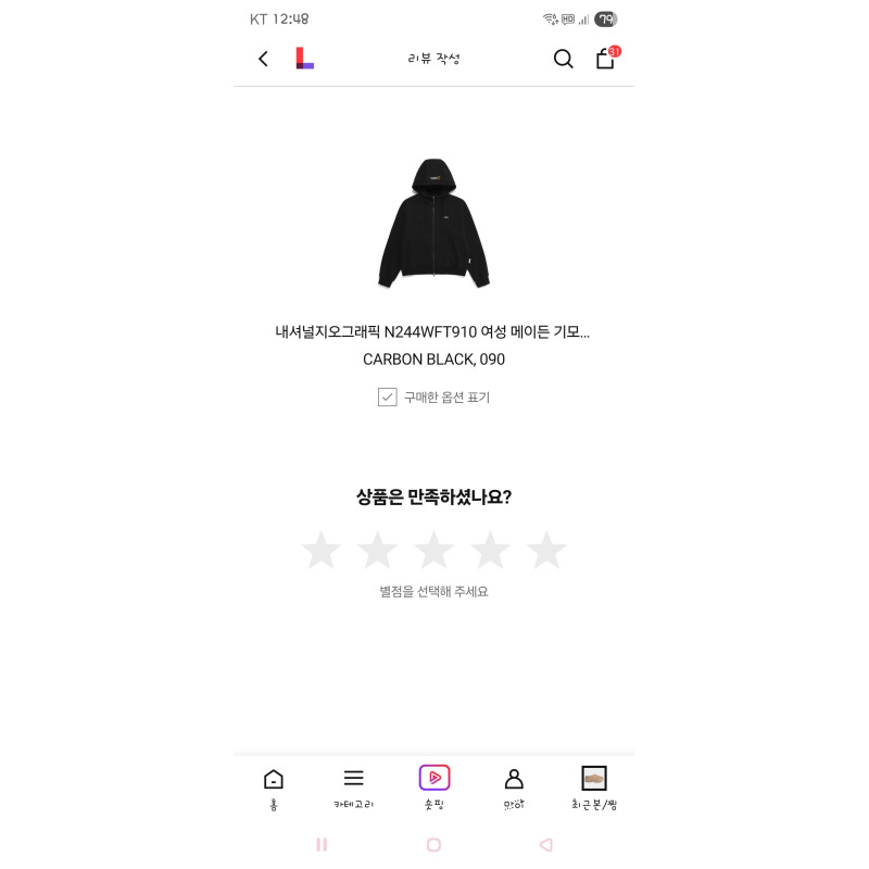 상품후기 썸네일 이미지