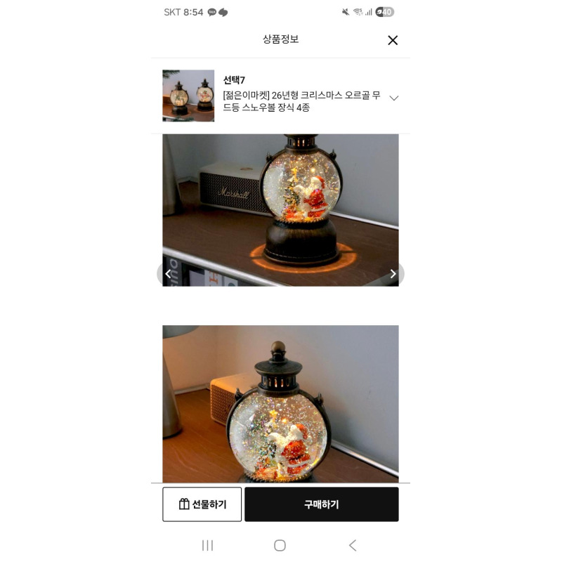 상품후기 썸네일 이미지