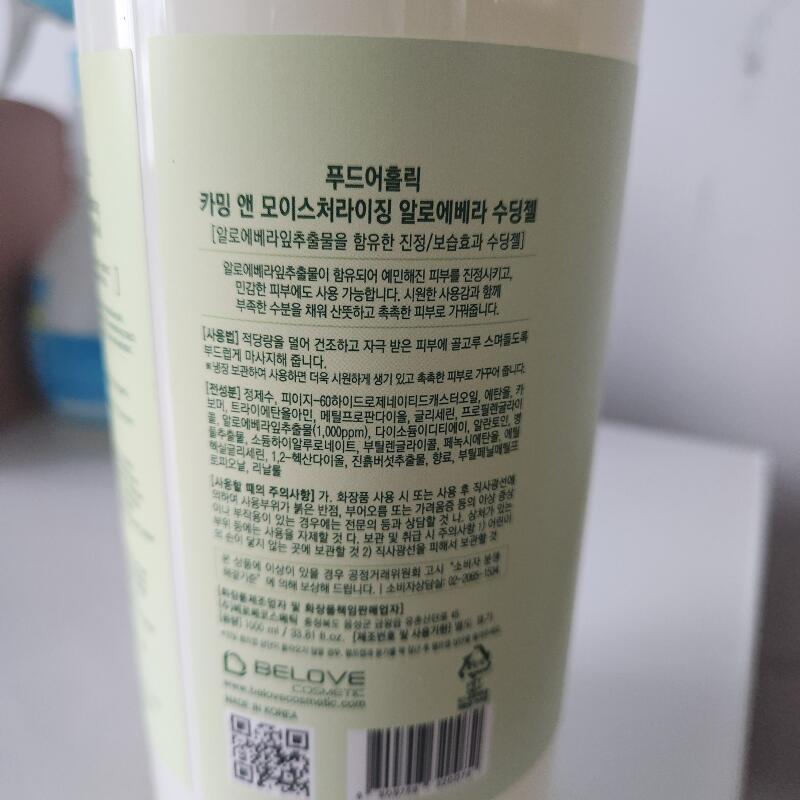 상품후기 썸네일 이미지