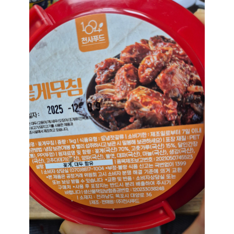 상품후기 썸네일 이미지