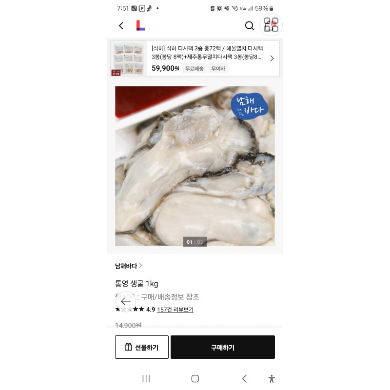 상품후기 썸네일 이미지