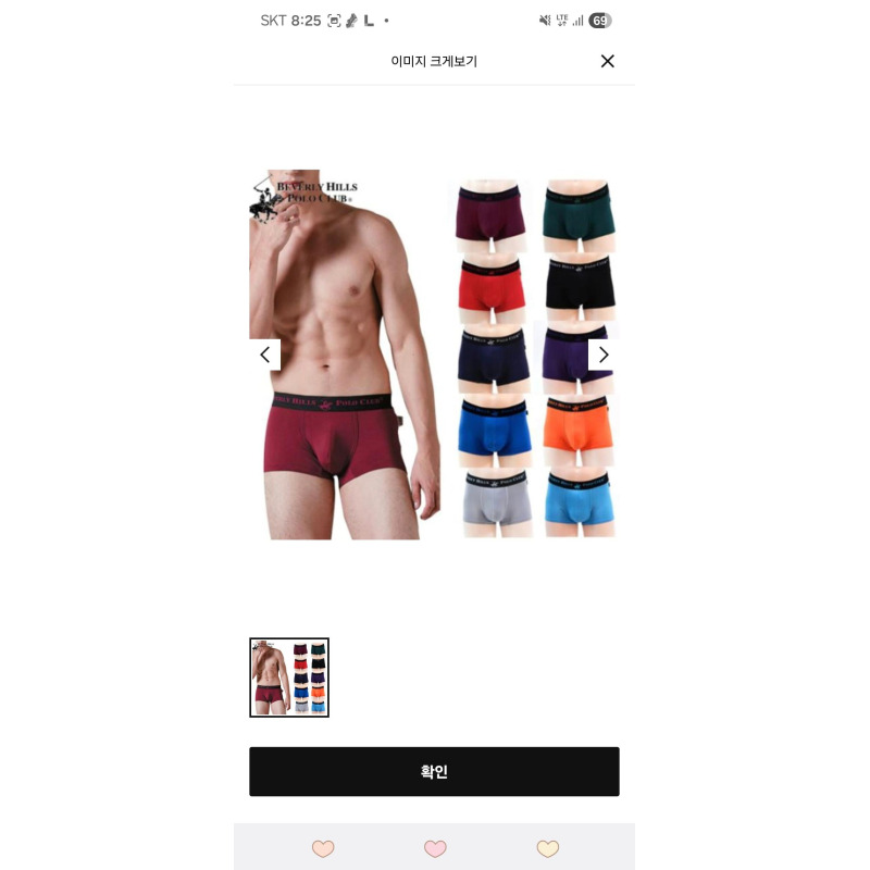 상품후기 썸네일 이미지