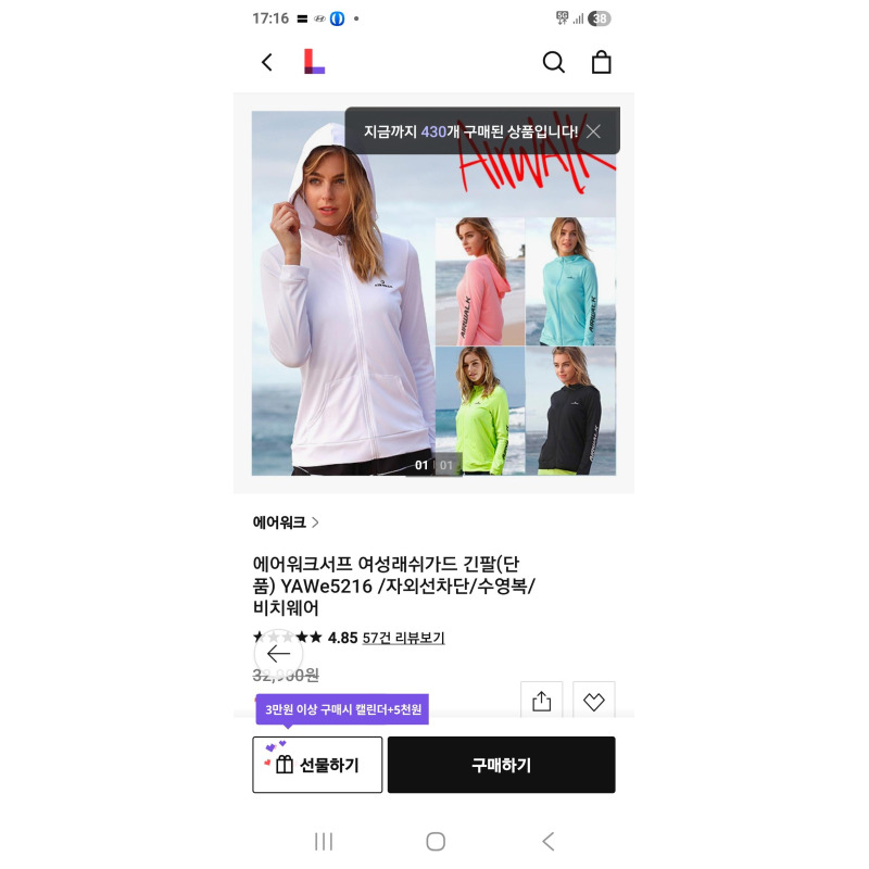 상품후기 썸네일 이미지