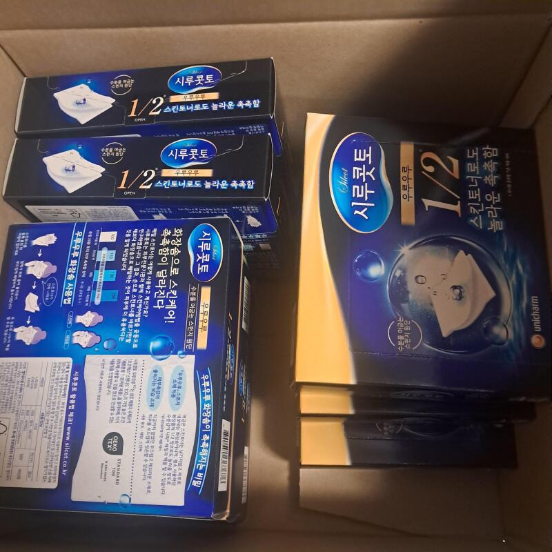 상품후기 썸네일 이미지