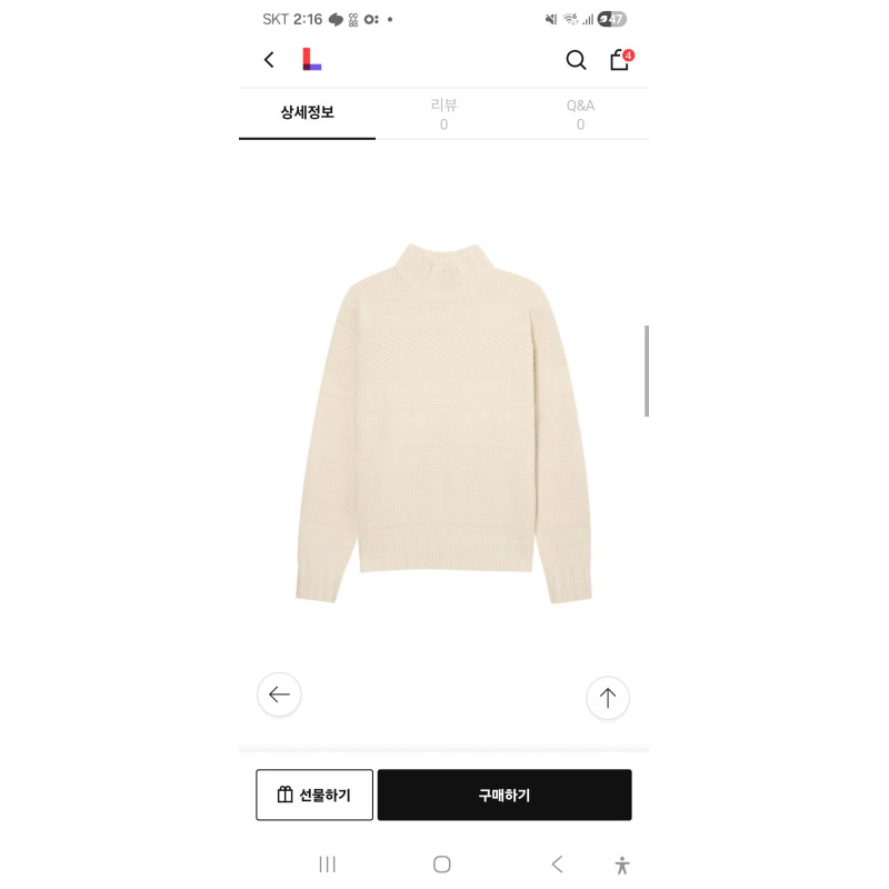 상품후기 썸네일 이미지