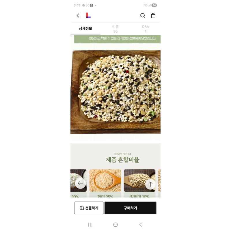 상품후기 썸네일 이미지