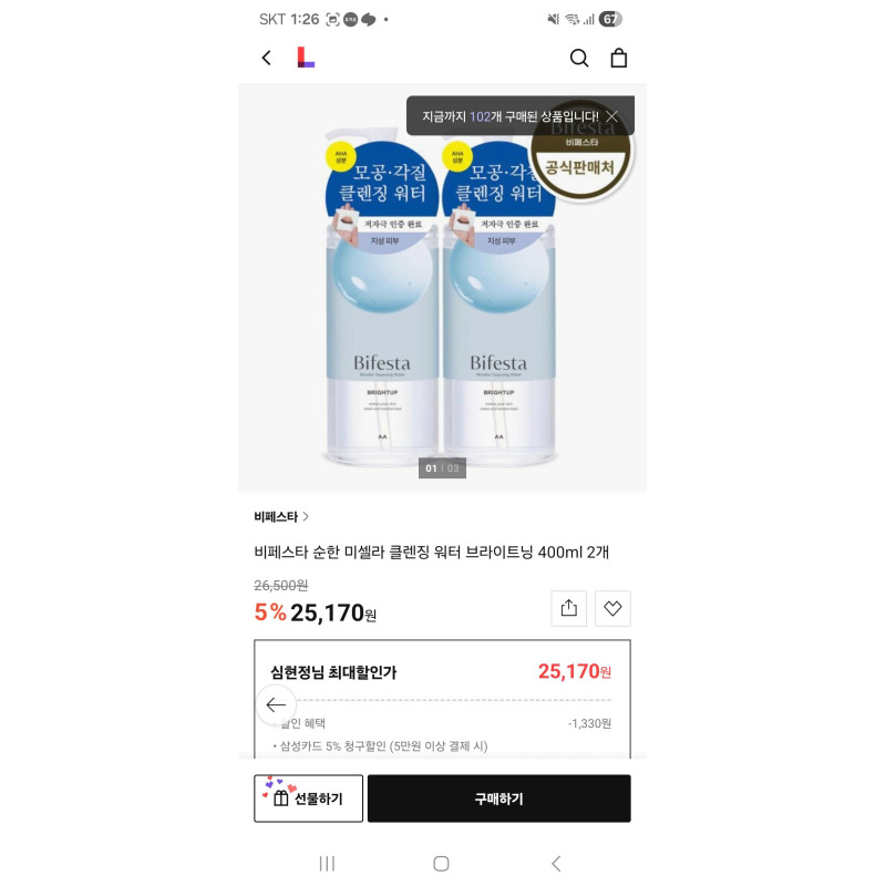 상품후기 썸네일 이미지