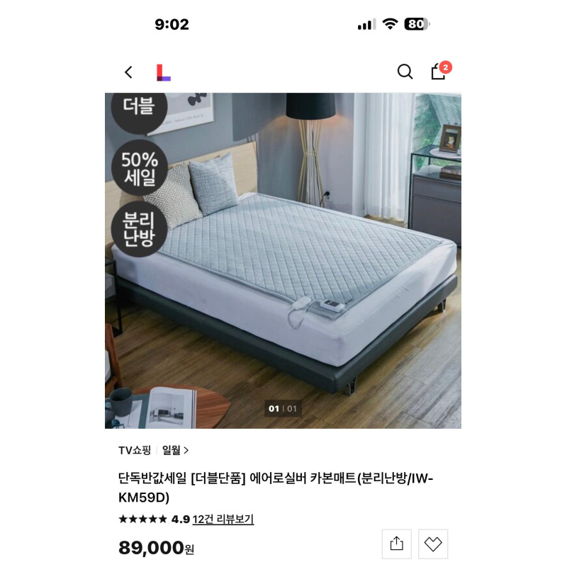 상품후기 썸네일 이미지