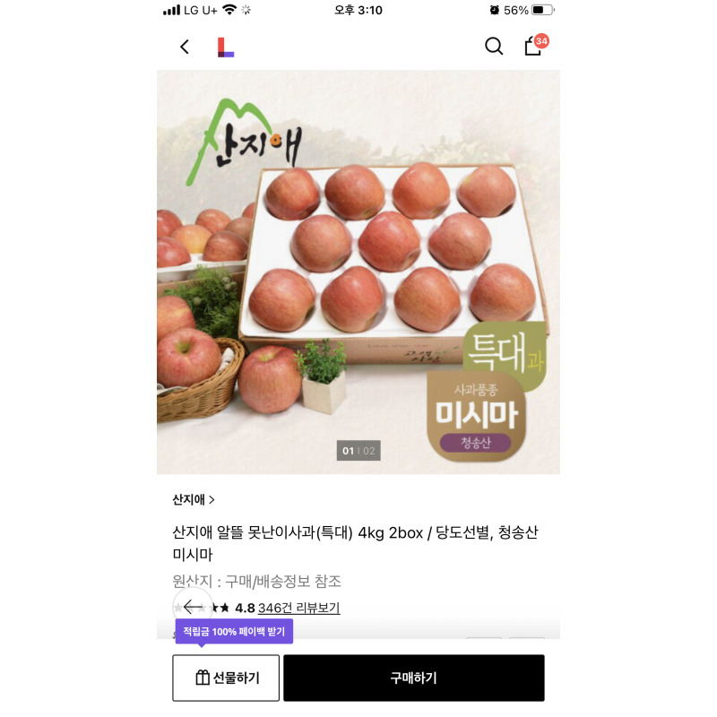 상품후기 썸네일 이미지