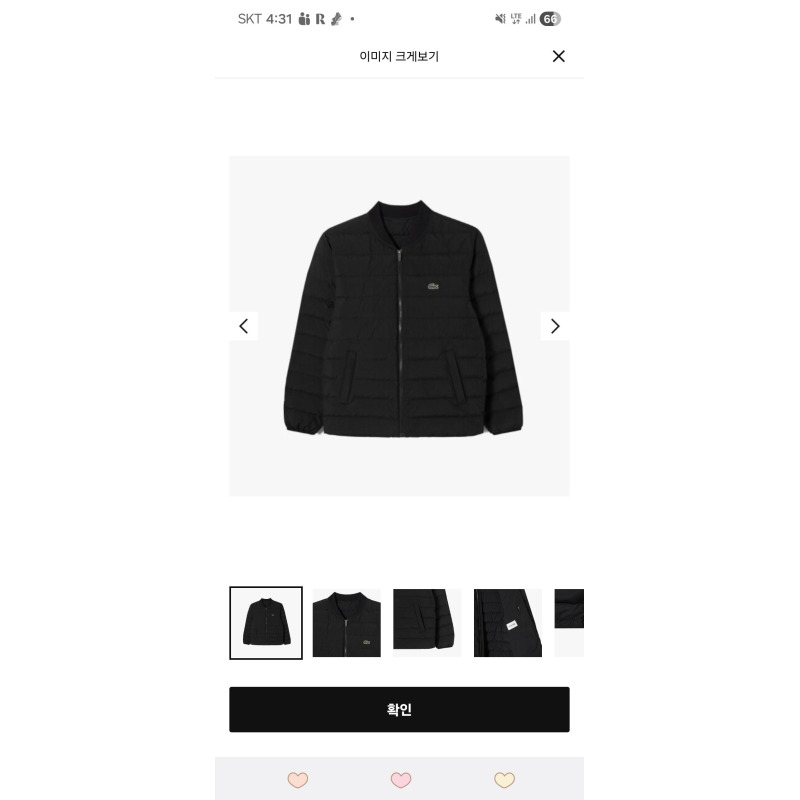 상품후기 썸네일 이미지