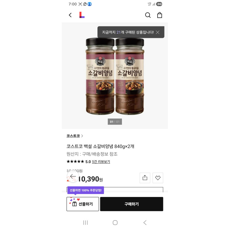 상품후기 썸네일 이미지