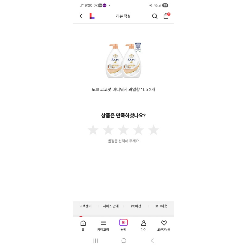 상품후기 썸네일 이미지