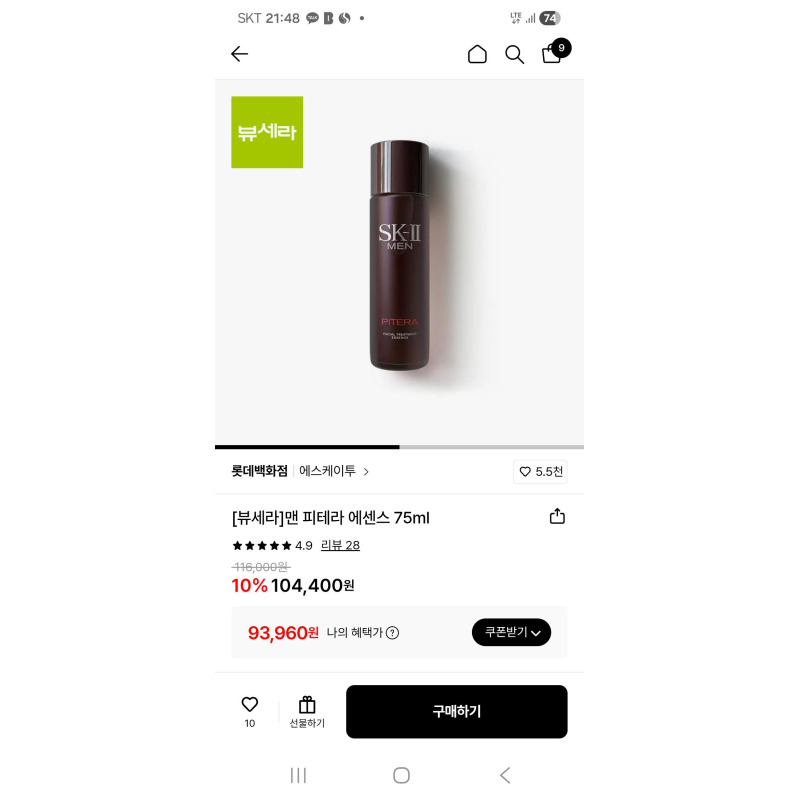 상품후기 썸네일 이미지