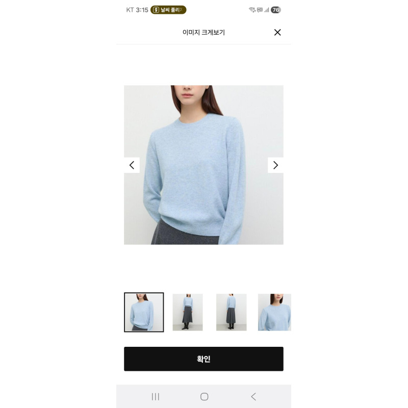 상품후기 썸네일 이미지