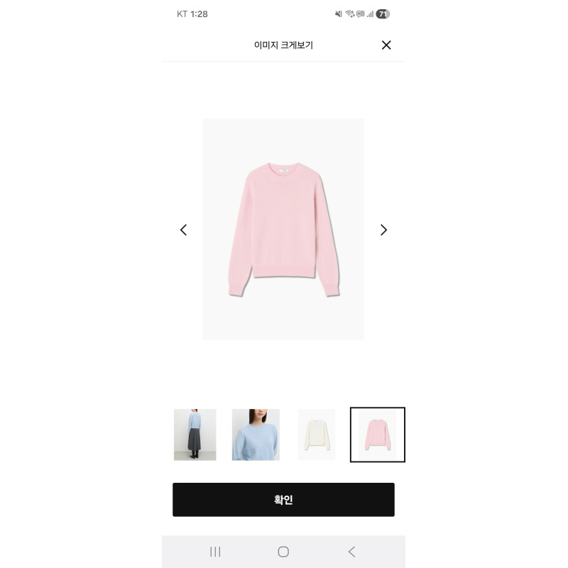 상품후기 썸네일 이미지