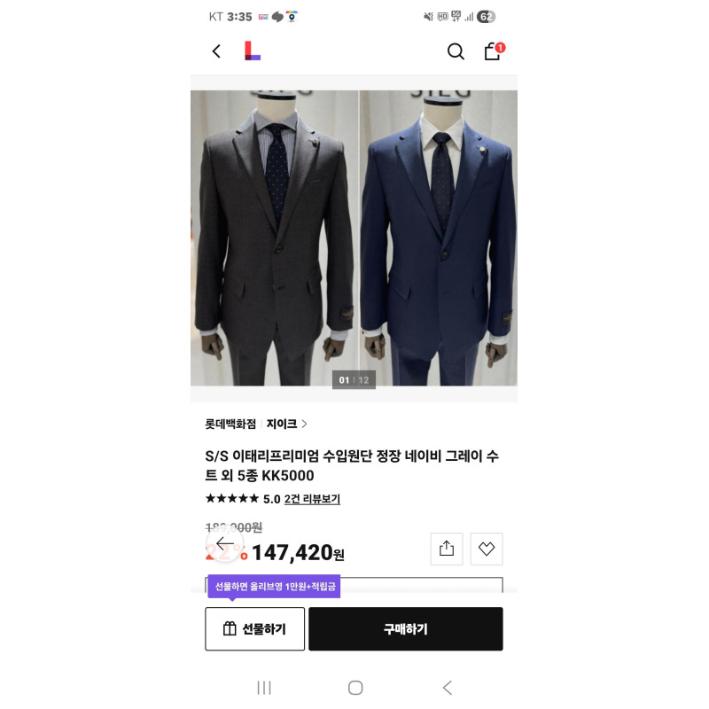 상품후기 썸네일 이미지