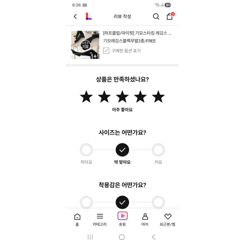 상품후기 썸네일 이미지
