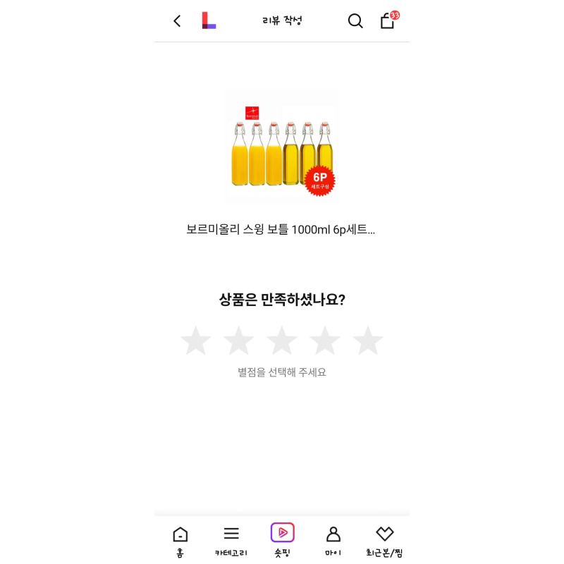 상품후기 썸네일 이미지