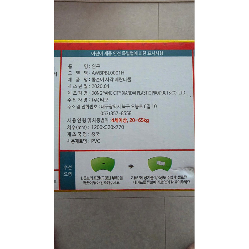 상품후기 썸네일 이미지