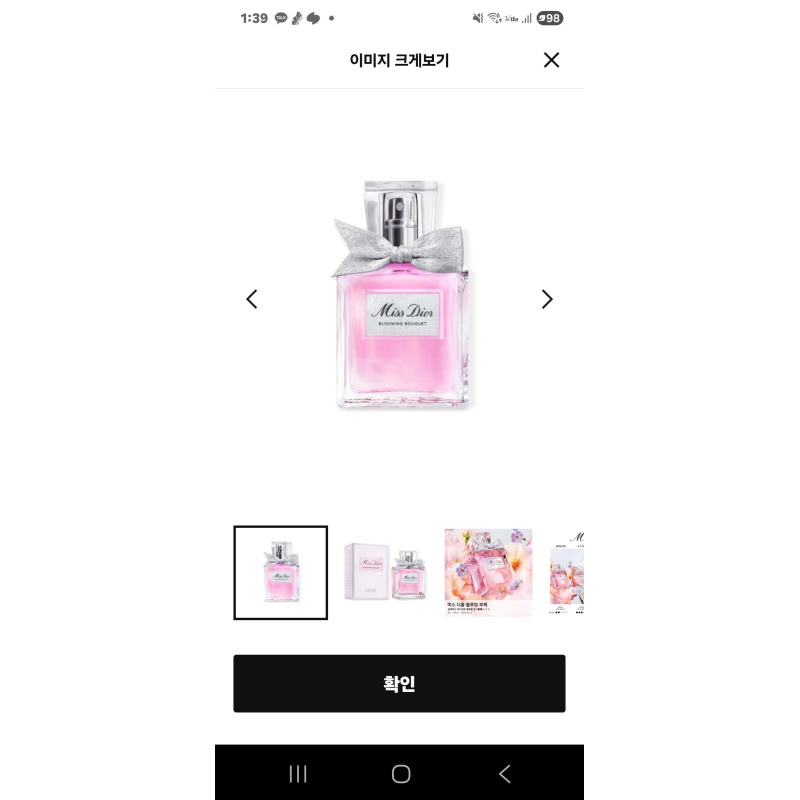 상품후기 썸네일 이미지