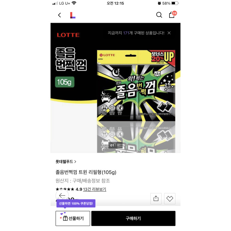 상품후기 썸네일 이미지