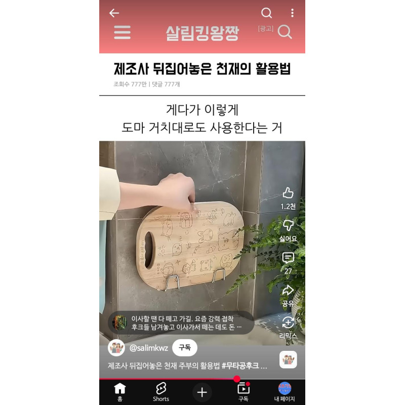 상품후기 썸네일 이미지