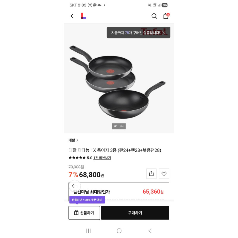 상품후기 썸네일 이미지