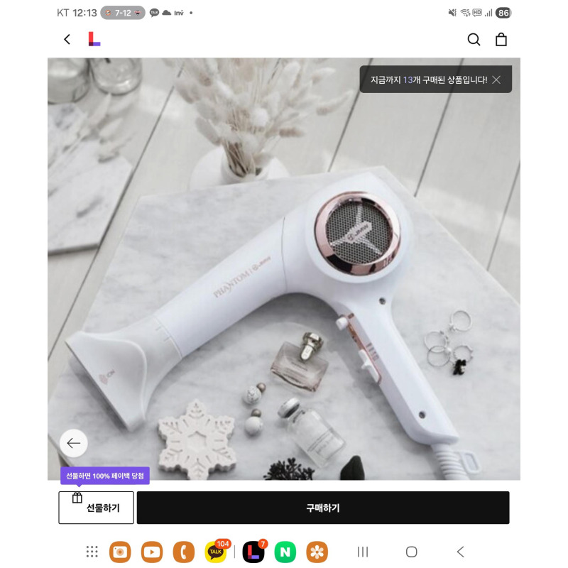 상품후기 썸네일 이미지