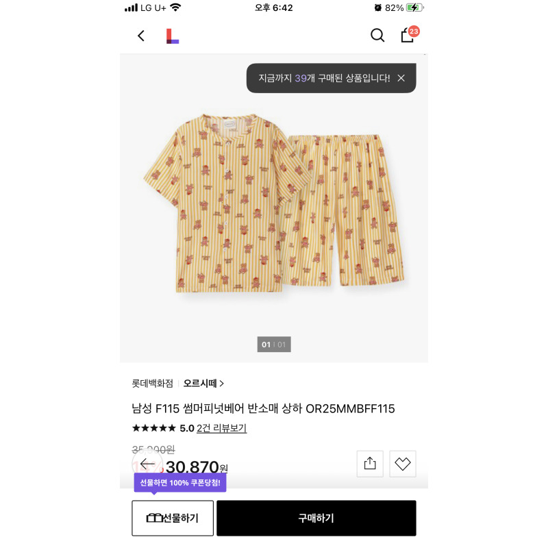 상품후기 썸네일 이미지